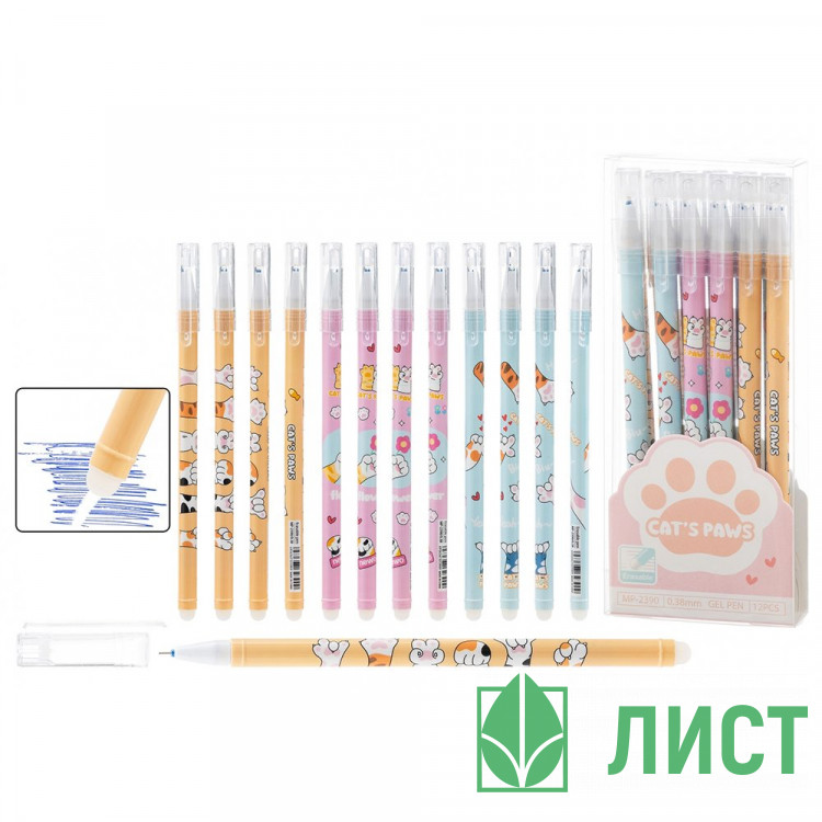 Ручка гелевая ПИШИ-СТИРАЙ (МС) синяя Лапки 0,38мм арт.MP-2390 (Ст.12)