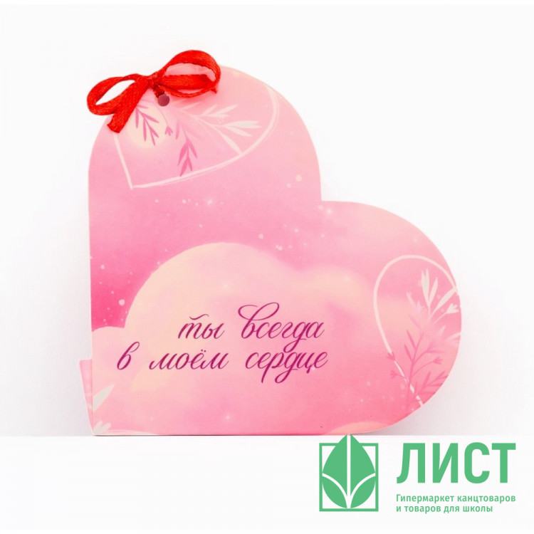 Открытка-валентинка "Моей половинке" 10шт/наб. 12*10см арт.9628085