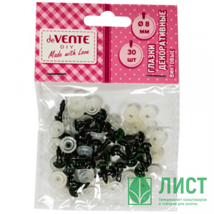 Набор для творчества Глазки декоративные 30шт d-8 mm круглые винтовые с фиксатором (deVENTE) зеленые арт.8001319