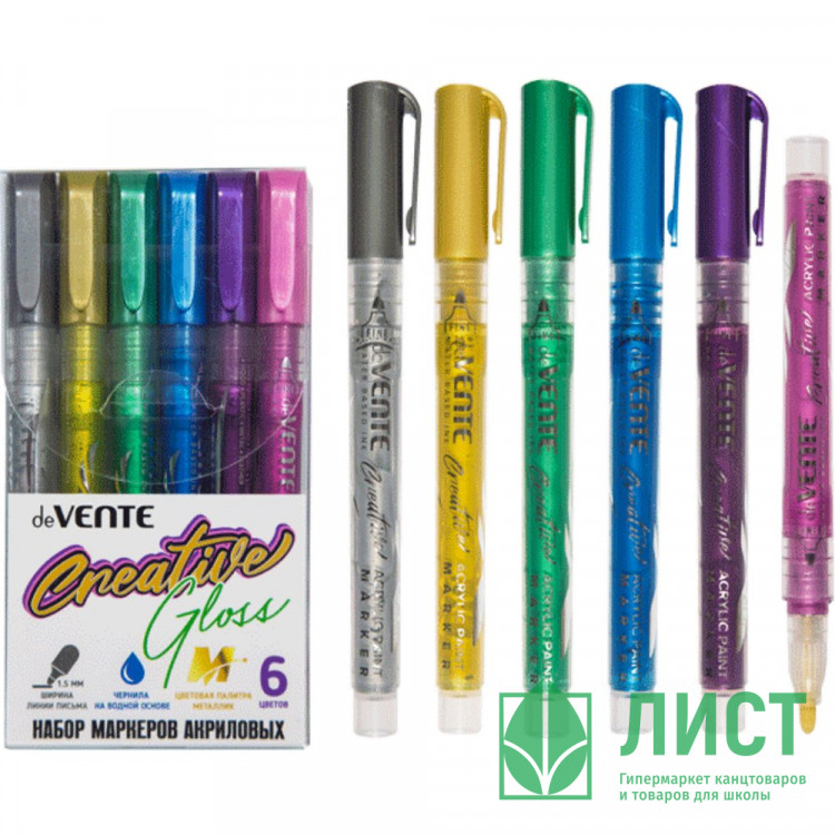 Маркеры акриловые deVENTE Блеск (Gloss) 6 цветов Металлик ширина линии 1,5 мм пулевидный наконечник пластиковая упаковка арт 5044305