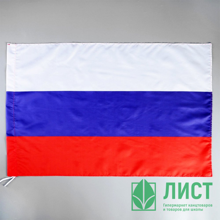 Флаг России 60*90см полиэфирный шелк арт.261022