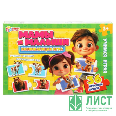 Игра настольная Пазл (Умные игры) Мамы и малыши арт.4630395011570 Игра настольная Пазл (Умные игры) Мамы и малыши арт.4630395011570