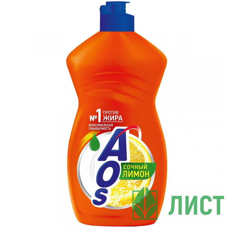 Моющее средство  для посуды АОS 450мл Лимон
