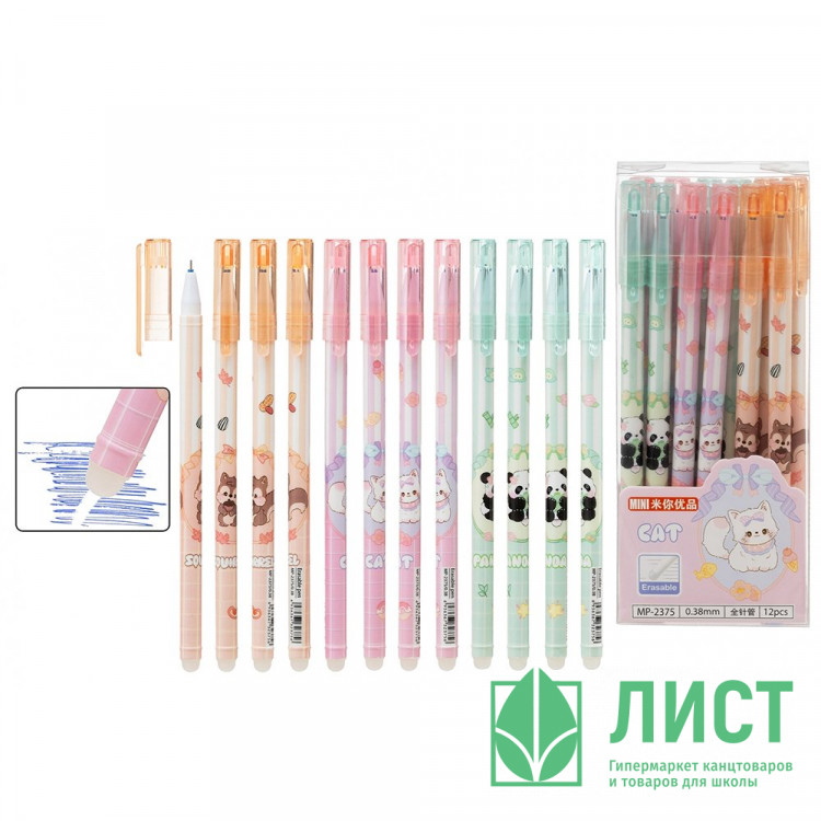 Ручка гелевая ПИШИ-СТИРАЙ (МС) синяя Животные 0,38мм арт.MP-2375 (Ст.12)