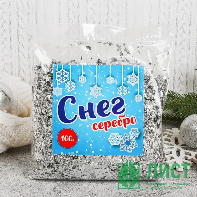 Снег-мишура 100гр цв.серебро арт.4528190