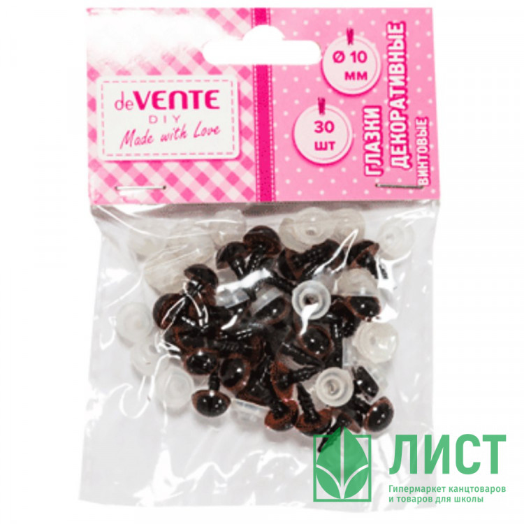 Набор для творчества Глазки декоративные 30шт d-10 mm круглые винтовые с фиксатором (deVENTE) коричневые арт.8001323