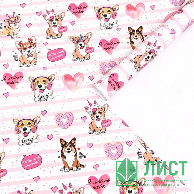 Бумага упаковочная 70*100см  "Корги" арт.7470626