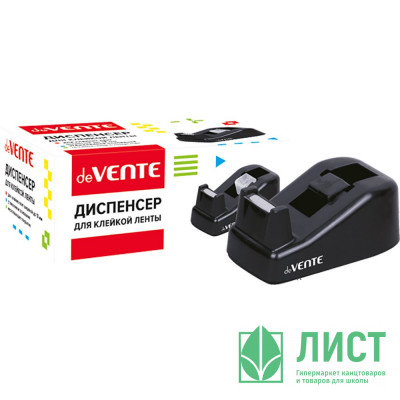 Диспенсер для скотча deVENTE арт.4166503 Диспенсер для скотча deVENTE арт.4166503