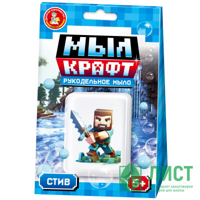 Набор варим мыло Мыл Крафт Стив (ДК) арт.05474 Набор варим мыло Мыл Крафт Стив (ДК) арт.05474