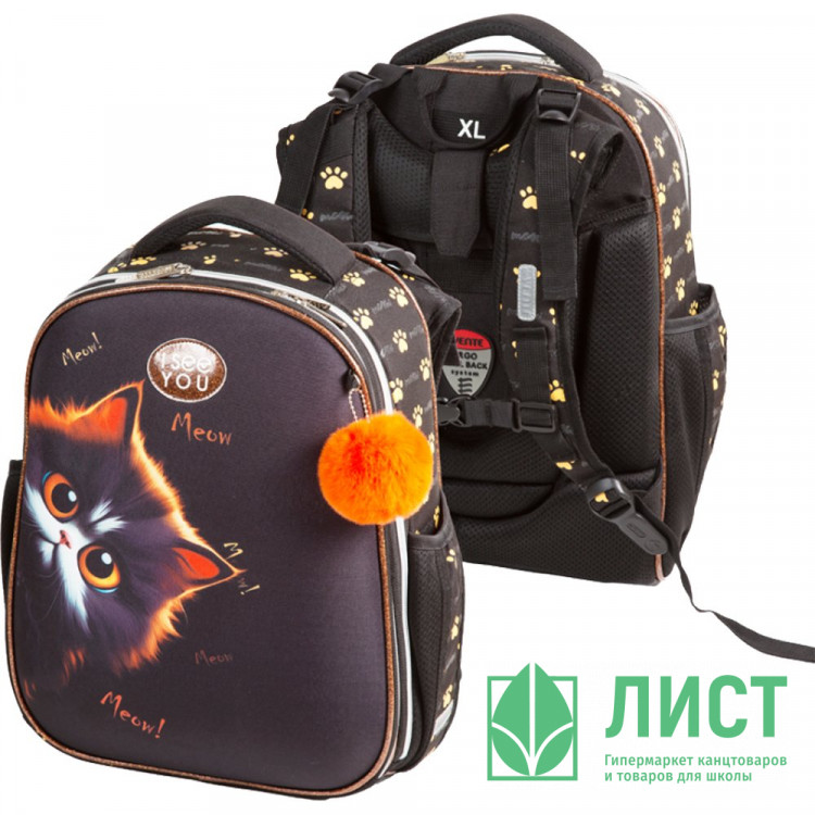 Ранец для девочек школьный deVENTE Я тебя вижу (I See You) + брелок 38x28x16см арт.7033536