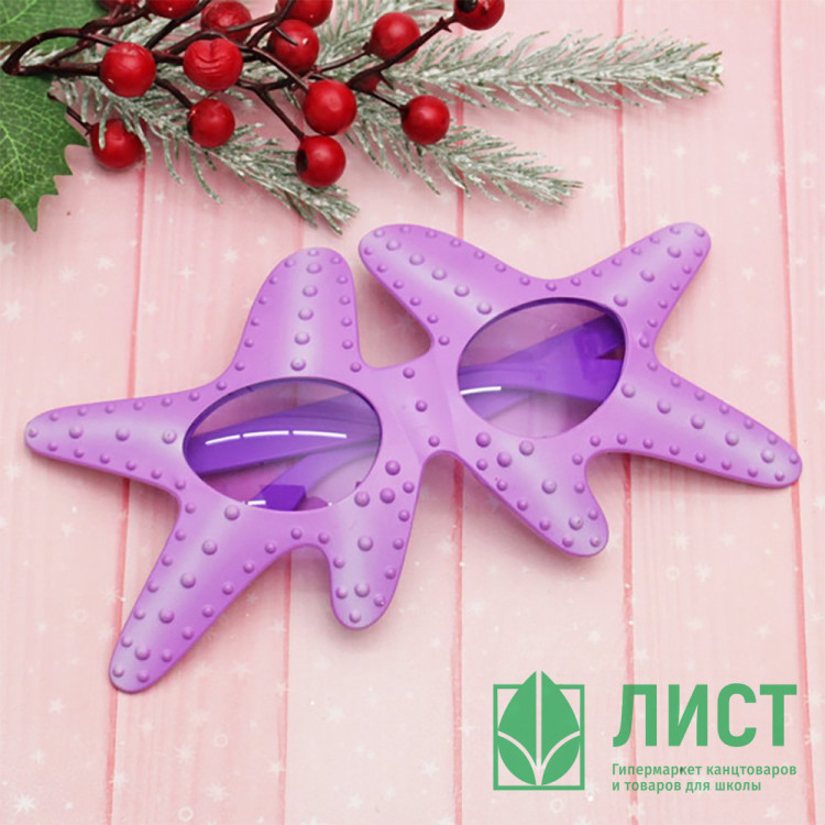 Очки карнавальные "Морская звезда" 20*11,5см арт.774-253