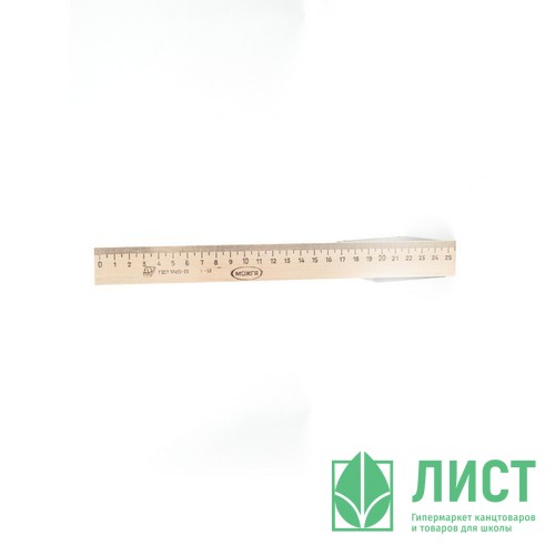 Линейка деревянная 25см (МОЖГА) арт.С06