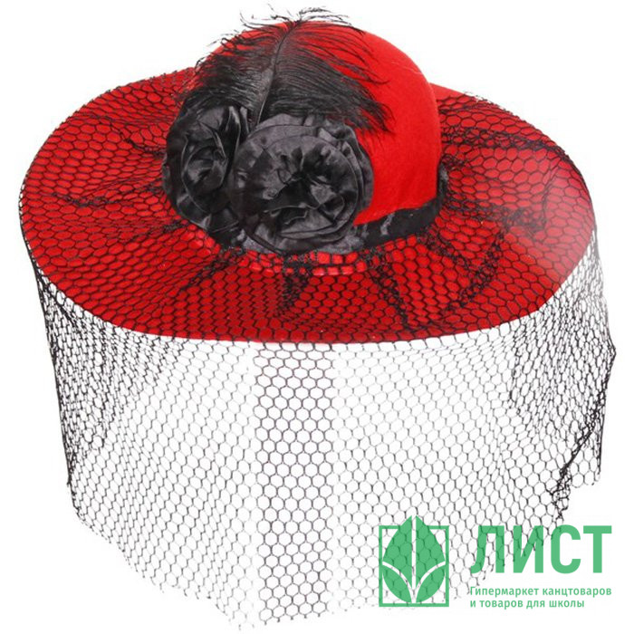 Шляпа карнавальная "Шикарная дама" красный арт.770-0382