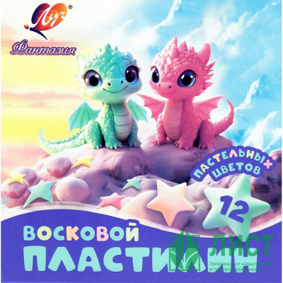 Пластилин восковой 12 цветов 230 грамм (ЛУЧ) ФАНТАЗИЯ  пастельный картонная коробка арт.35С 2290-08 Пластилин восковой 12 цветов 230 грамм (ЛУЧ) ФАНТАЗИЯ  пастельный картонная коробка арт.35С 2290-08