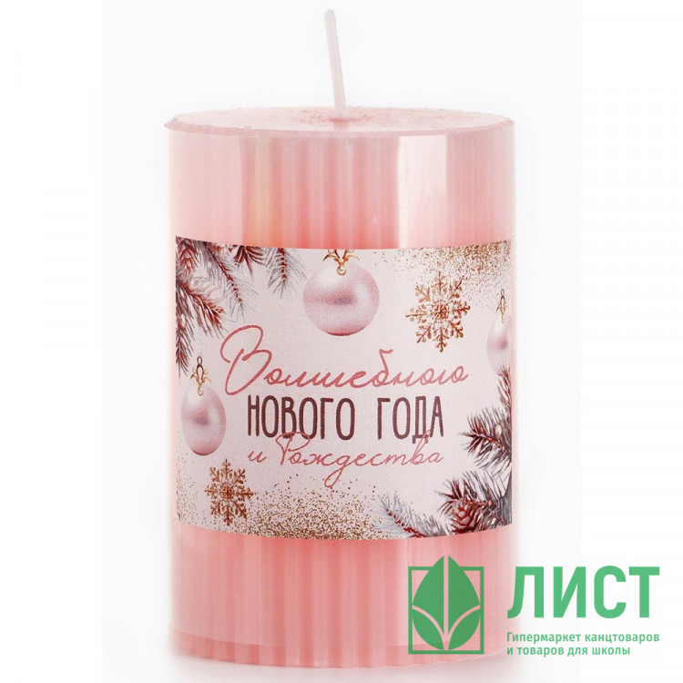 Свеча столбик 8*5см "Новый год. Волшебного нового года" аромат ванили арт.10325428