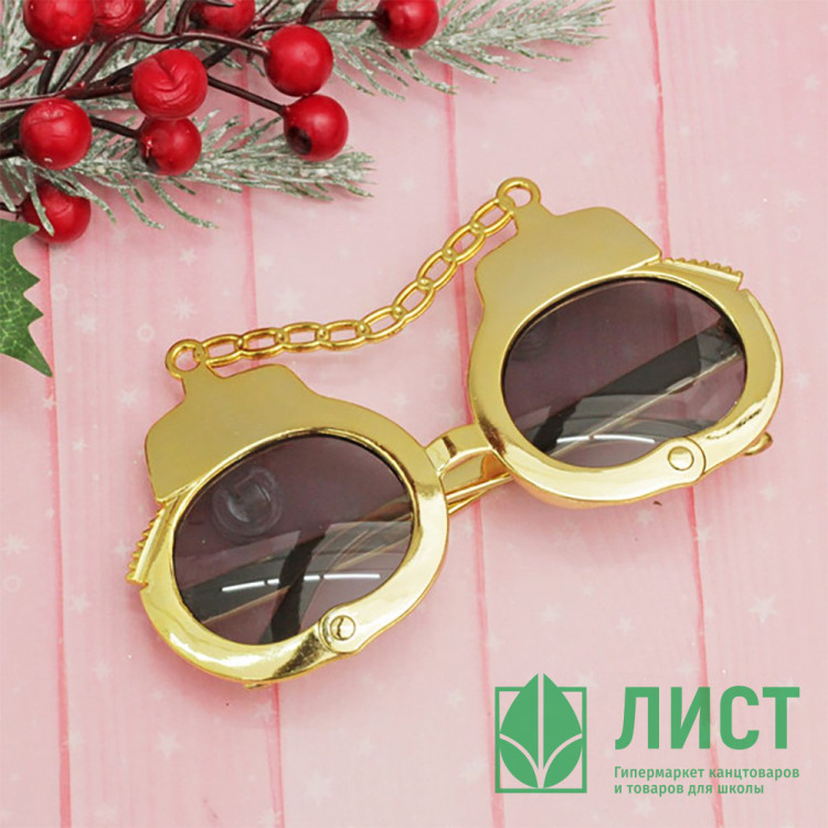 Очки карнавальные "Наручники" 14,5см арт.774-232