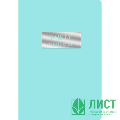 Блокнот А5 мягкая обложка скоба 48л. (Listof) Misty Turquoise soft-touch ламинация тиснение фольгой арт.ТКФ489249 Блокнот А5 мягкая обложка скоба 48л. (Listof) Misty Turquoise soft-touch ламинация тиснение фольгой арт.ТКФ489249