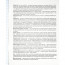 Тетрадь предметная 48 листов (Prof-Press) Black&Cold Обществознание холодная фольга софт-тач выборочный лак арт.48-2713 - 