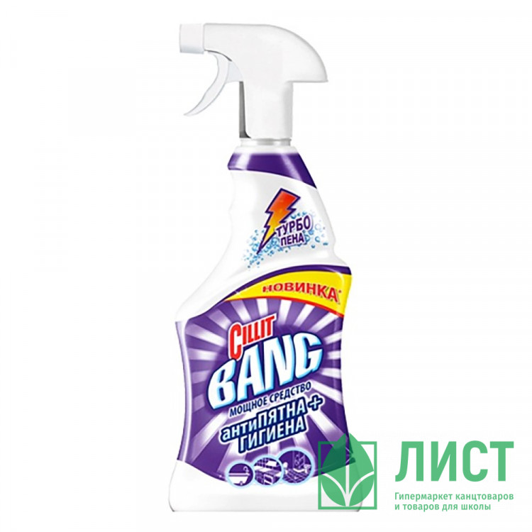 Чистящие средства  для сантехники Cillit Bang 750мл Антипятна+Гигиена (с курком) (Ст.8)