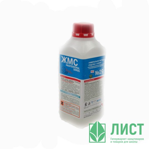 Чистящее средство для сантехники ЖМС №29 с хлором 1000мл в ассортименте