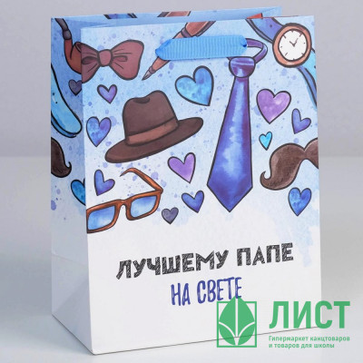 Пакет подароч. 18*23*10см &quot;Лучшему папе&quot; арт.5220374 Пакет подароч. 18*23*10см "Лучшему папе" арт.5220374