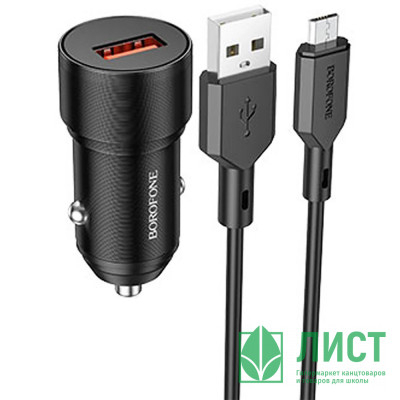 Блок питания автомобильный 1 USB Borofone BZ19A, Wisdom, 18Вт, QC3.0, кабель микро USB, цвет: чёрный Блок питания автомобильный 1 USB Borofone BZ19A, Wisdom, 18Вт, QC3.0, кабель микро USB, цвет: чёрный