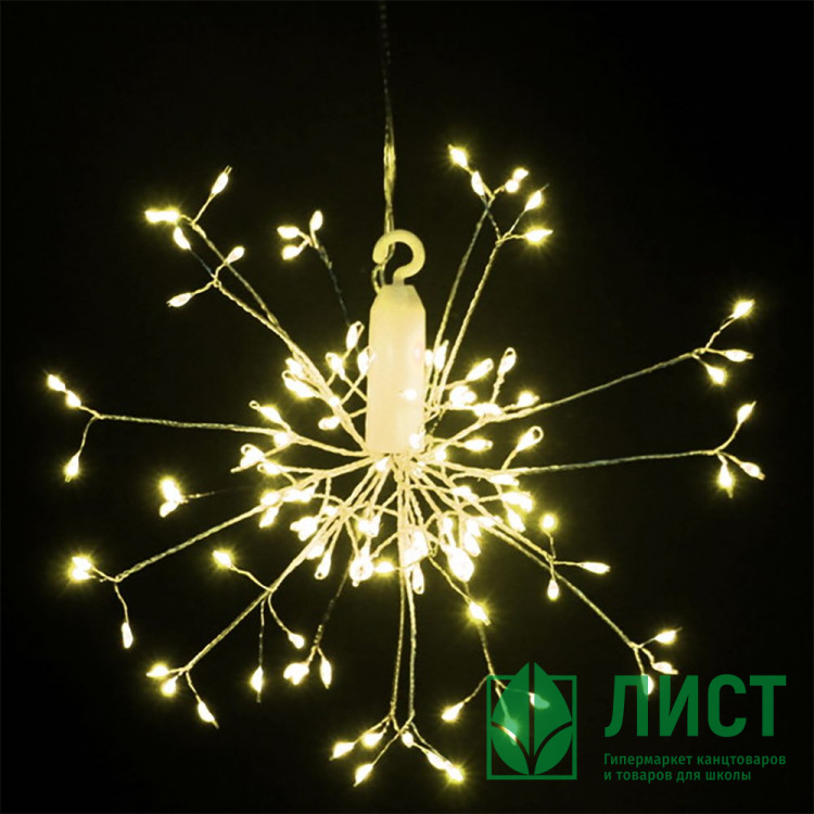 Гирлянда эл.д/дома нить 02м 120LED "Разряд молнии" цв.т.белый на батарейках арт.183-0229