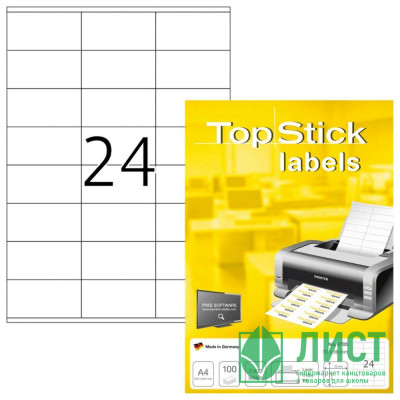 Этикетки самоклеящиеся HERMA TOPSTICK 70х36, лист А4(100л/уп.) Этикетки самоклеящиеся HERMA TOPSTICK 70х36, лист А4(100л/уп.)