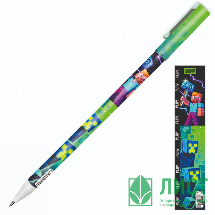 Ручка гелевая ПИШИ-СТИРАЙ (CENTRUM) Моя игра (My game) синий, 0,5мм арт.76583 (Ст.48)