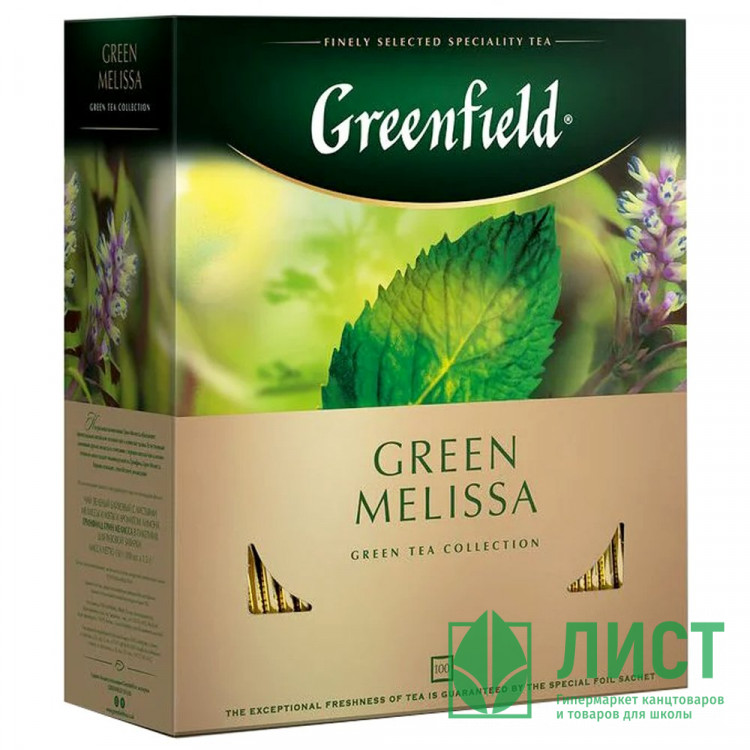 Чай Greenfield 100пак. "Green Melissa" зеленый с мелиссой и мятой (Ст.9)