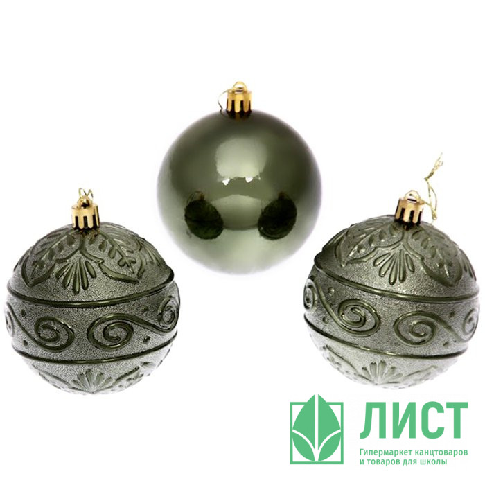 Набор шаров 08см 03шт/наб. "Микс фактур" цв. изумруд арт.201-0850