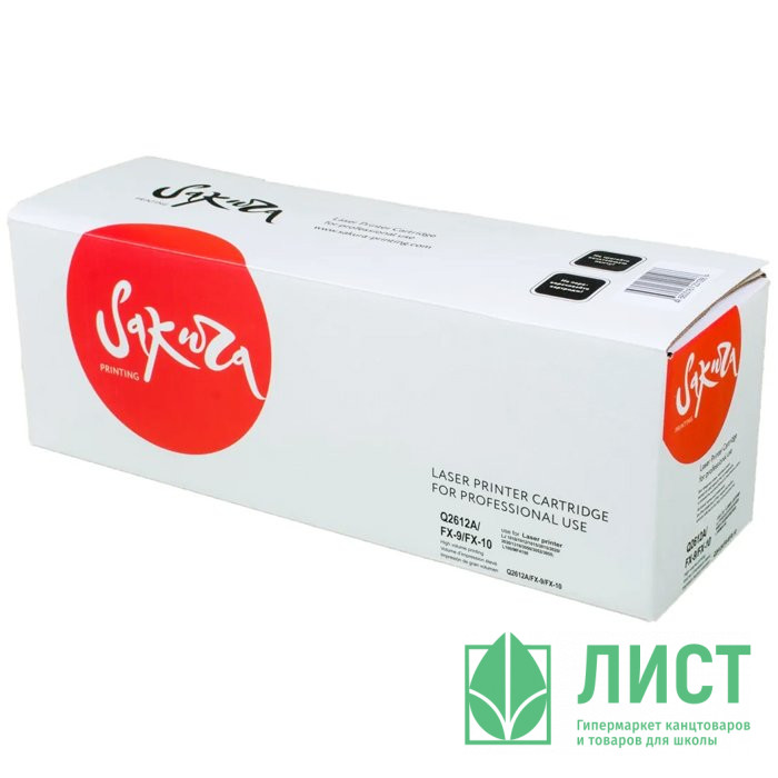 Картридж SAKURA Q2612A/FX9/FX10 для HP LaserJet 1010/1012,CANONCMF4010/4012 черный,2000к