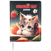 Дневник школьный твердая обложка кожзам (Attomex) Kawaii Cat цветная печать, отстрочка, ляссе арт.2020502