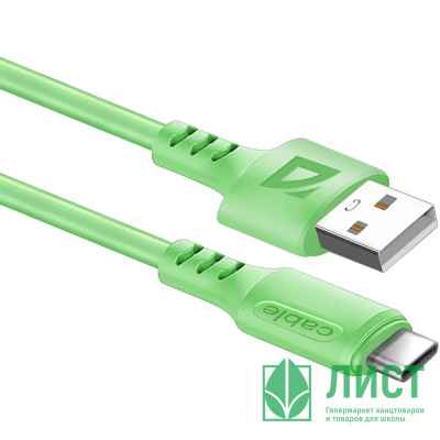 Кабель Defender  F207, USB 2.0 (AM) - Type C, 1метр, 2.4А, силиконовая оплетка, зелёный Кабель Defender  F207, USB 2.0 (AM) - Type C, 1метр, 2.4А, силиконовая оплетка, зелёный