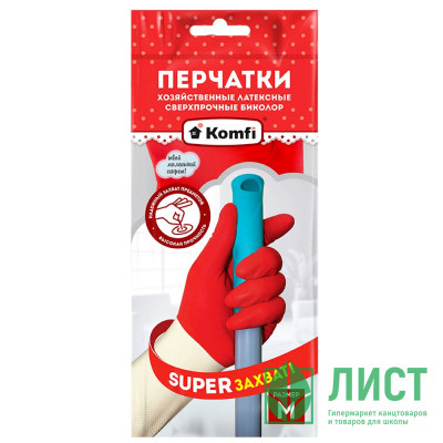 Перчатки хозяйственные латексные Komfi БИКОЛОР СВЕРХПРОЧНЫЕ  бело-красный размер М Перчатки хозяйственные латексные Komfi БИКОЛОР СВЕРХПРОЧНЫЕ  бело-красный размер М