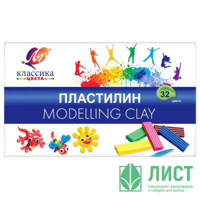 Пластилин 32 цвета 640гр (Луч) Классика со стеком картонная коробка арт 31С 2065-08 Пластилин 32 цвета 640гр (Луч) Классика со стеком картонная коробка арт 31С 2065-08