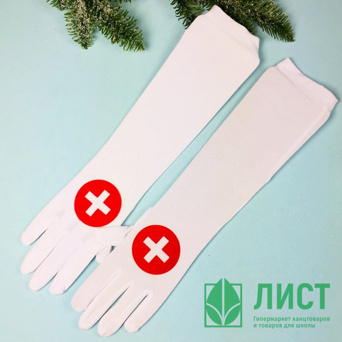 Аксессуар карнавальный "Перчатки. Медсестра" цв.белый арт.770-0480
