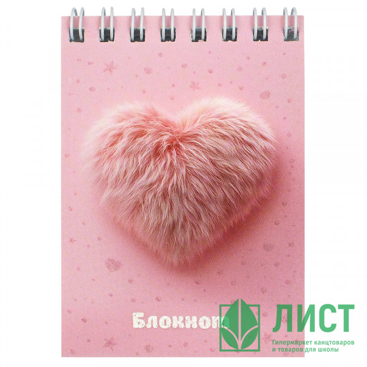Блокнот А7 мягкая обложка на гребне 40 листов Феникс Меховое сердечко выборочный УФ-лак с глиттером арт.70963