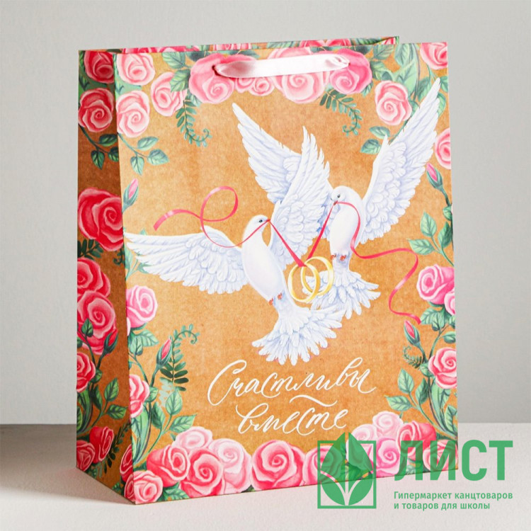 Пакет подароч. бумаж. 49*40см Счастливы вместе арт.2959514