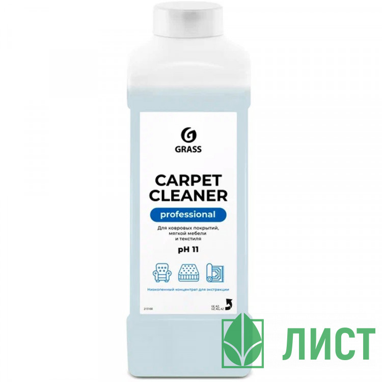 ч/с для ковровых покрытий Grass Carpet Cleaner 1л. арт.215100