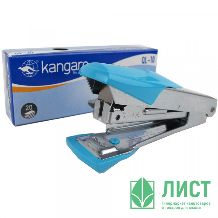 Степлер №10 (20л) металлический/пластиковый KANGARO арт. QL 10
