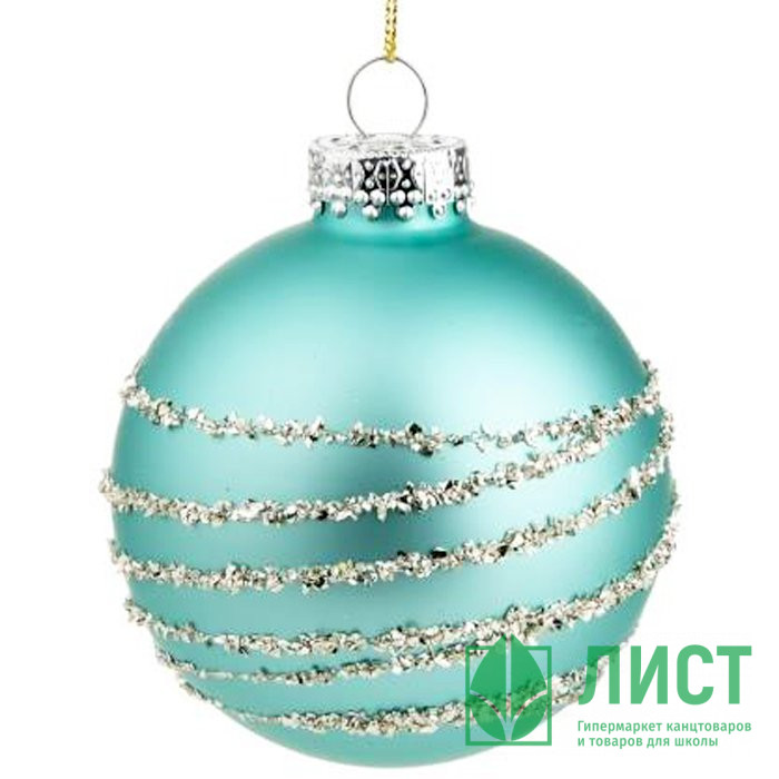 Шар стекло 8см "Линии" бирюзовый арт.81946