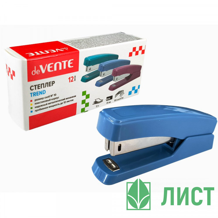 Степлер №10 (12л) пластиковый deVENTE Тренд (Trend) пепельно-синий арт.4142506