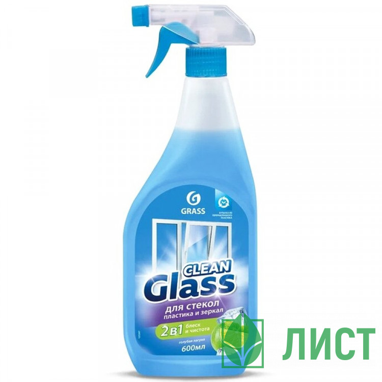 Чистящее средство для стекол 600мл Clean Glass Grass с курком Голубая лагуна арт.125247