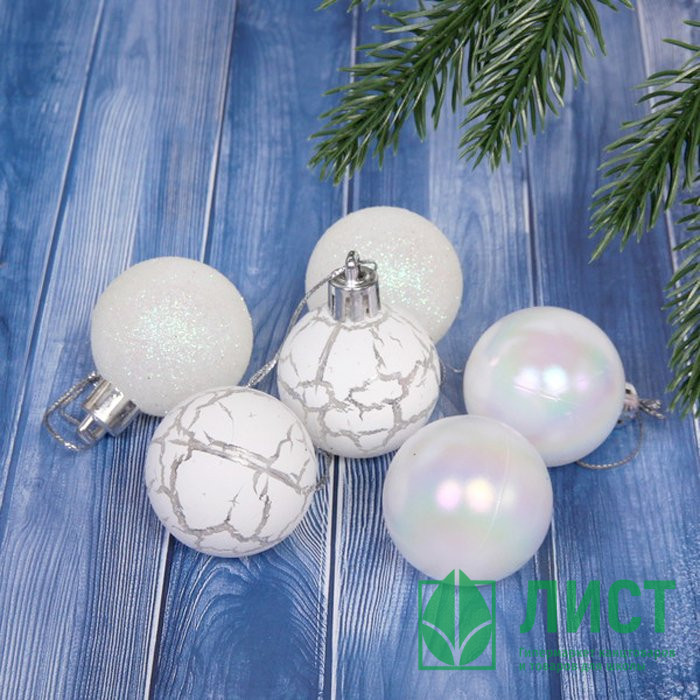 Набор шаров 04см 06шт/наб. "Микс фактур" цв.белый арт.201-1035