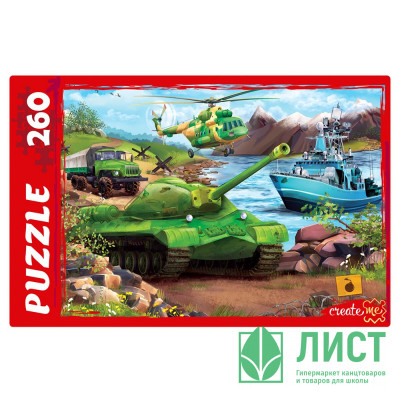 Пазл 260 элементов Военная техника №1 (РК) арт.П260-8200 Пазл 260 элементов Военная техника №1 (РК) арт.П260-8200