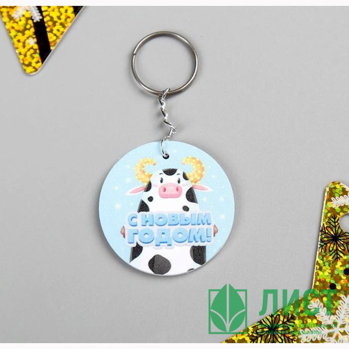 Брелок "Золоторог" 4см арт.5187886