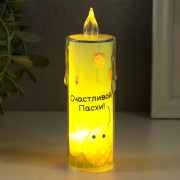 ПАСХА Свеча-ночник "Цыплята" 12 см 3,8*3,8 арт.10553191