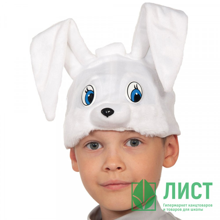 Маска-шапочка карнавальная плюш (ЖИВОТНОЕ) "Зайчик" цв.белый р.52-54 арт.4003
