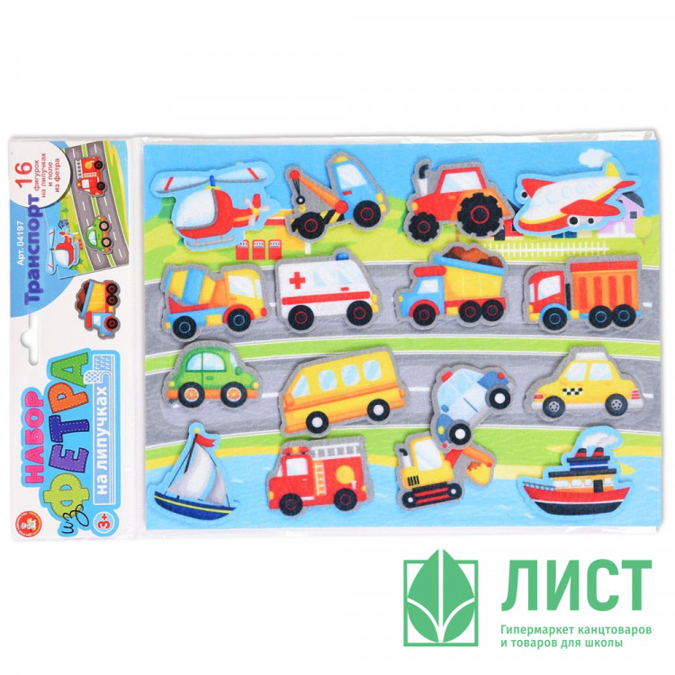 Поделка из фетра на липучках Транспорт (ДК) арт.04197